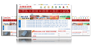 客戶案例 白銀投資網 kesion 官方網