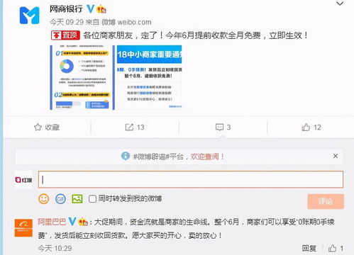 紅唄直播熱點 店鋪直播成趨勢 阿里新業(yè)務 天貓星選 上線