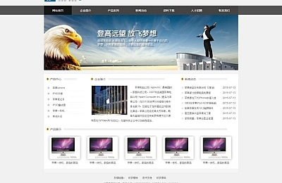 易優(yōu)cms響應(yīng)式專職科技教育公司網(wǎng)站模板源碼自適應(yīng)手機端