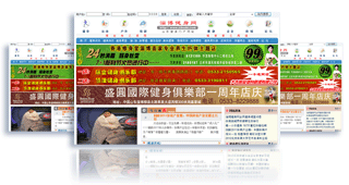 客戶案例 淄博健身網(wǎng) kesion 官方網(wǎng)