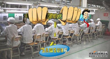 三星審查250家中國代工廠 違規(guī)問題誰負(fù)責(zé)?_織夢CMS