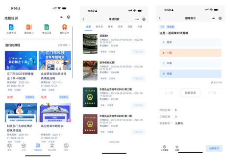 拓展會員服務(wù)領(lǐng)域，提升商協(xié)會收入 CMS系統(tǒng)的戰(zhàn)略應(yīng)用