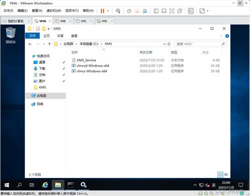 基于Windows Server 2019構(gòu)建完整企業(yè)組織架構(gòu)的實(shí)驗(yàn)部署方案